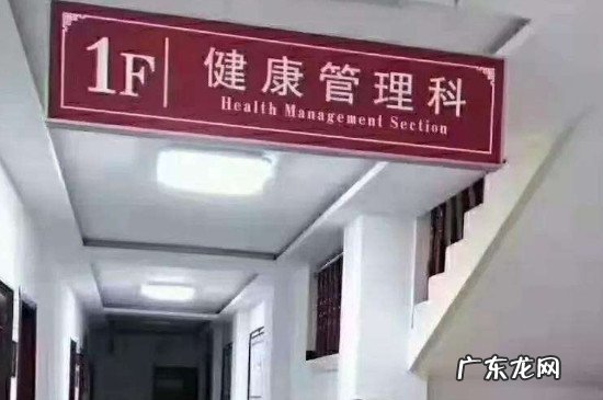 健康管理师是干什么的