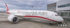 上航是哪个航空