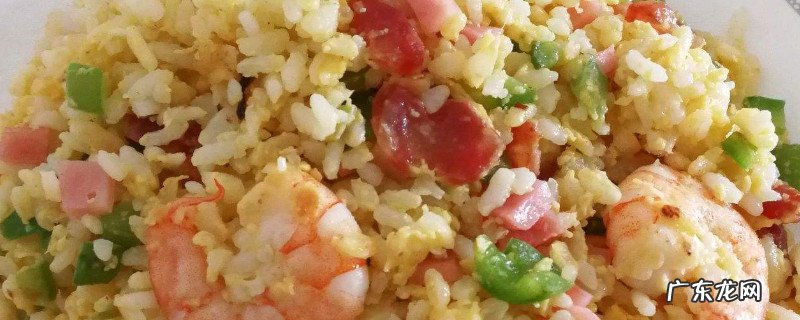 为什么蛋炒饭越炒越黏