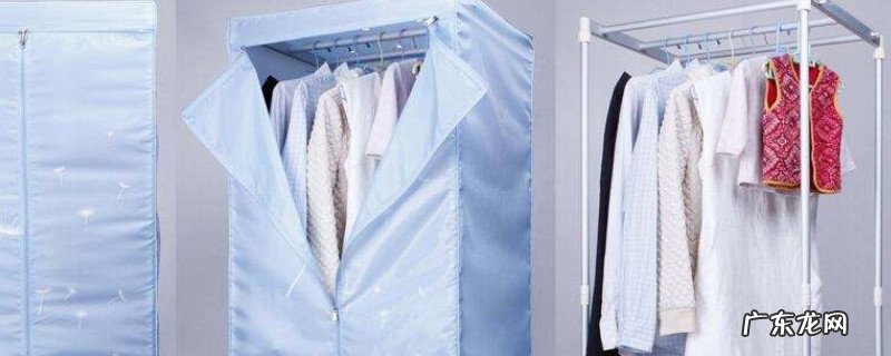 干衣机的种类及优缺点