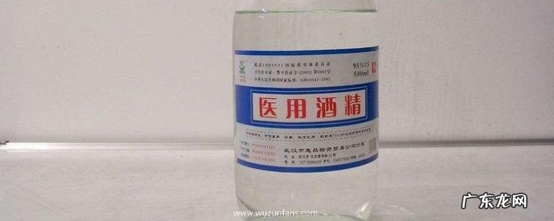 95度酒精能用水稀释吗