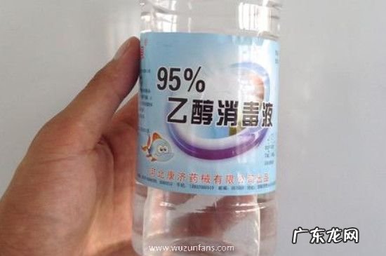 95度酒精能用水稀释吗