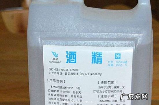 95度酒精能用水稀释吗