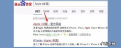 苹果手机丢了怎么找回