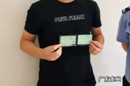 6年的驾驶证怎么换证