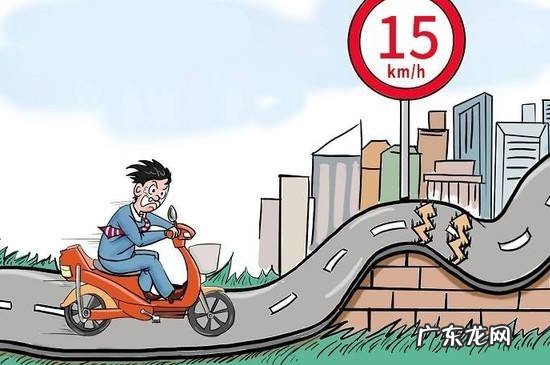 电瓶车怎么解除限速