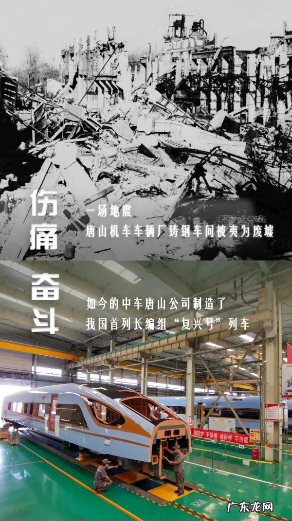 唐山大地震是几级大地震 唐山大地震是多少级大地震