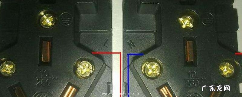 电插座的N和L代表什么意思?