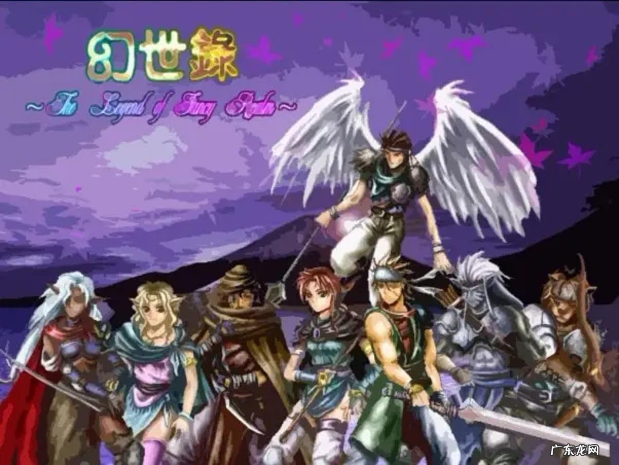 幻世录1转职条件 幻世录1转职地点