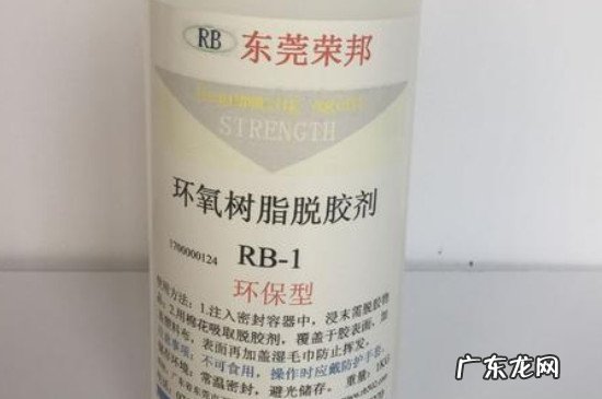 环氧树脂漆用什么可以清洗干净