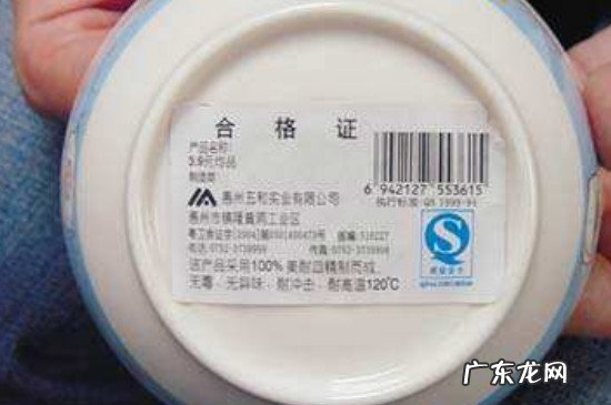 买的新碗标签怎么去除