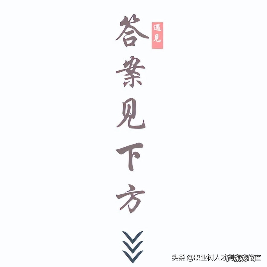 免费测算另一半长相图 测测你的另一半的长相