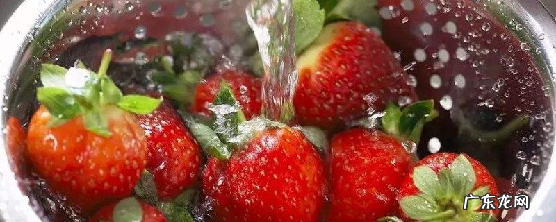 草莓用小苏打洗还是盐