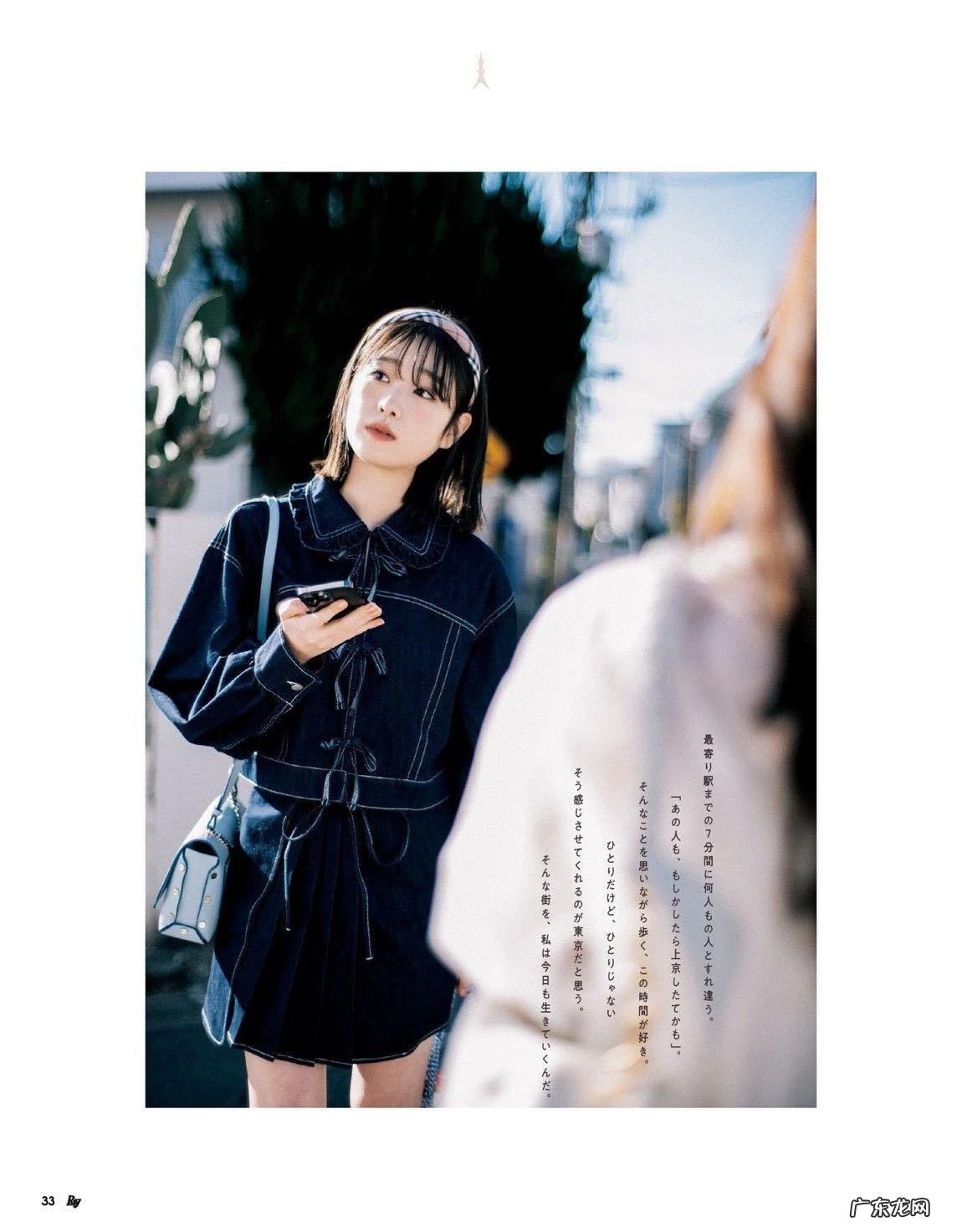 时尚杂志在线播放