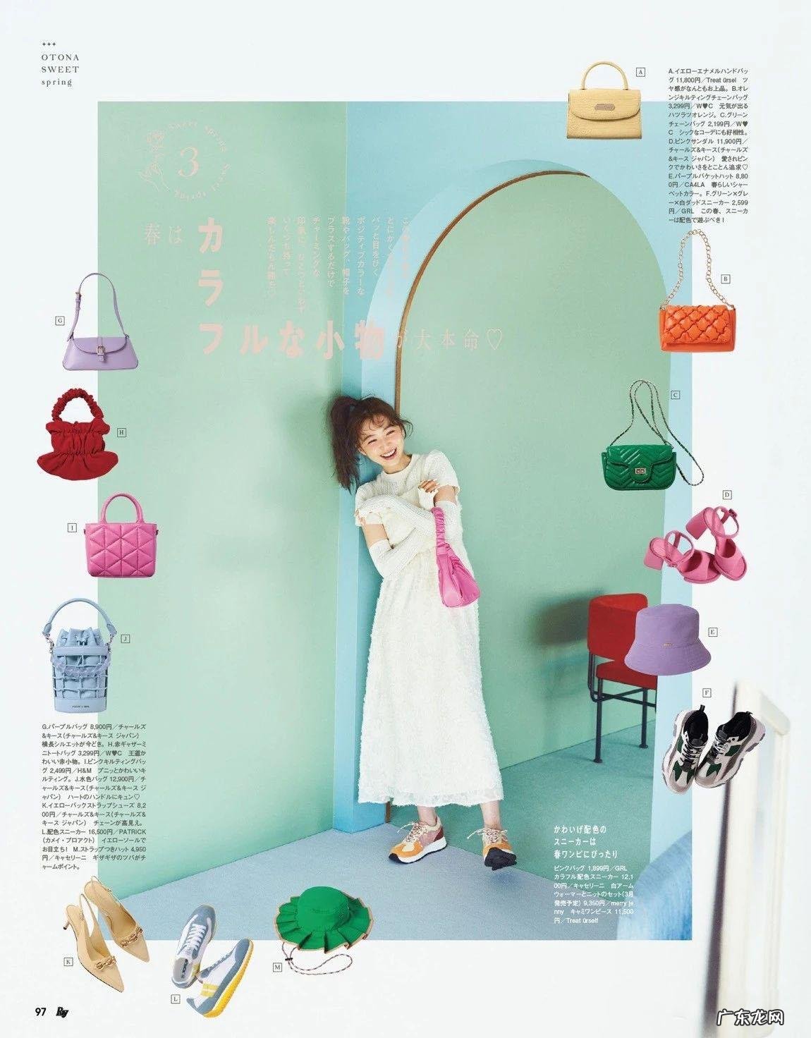 时尚杂志在线播放