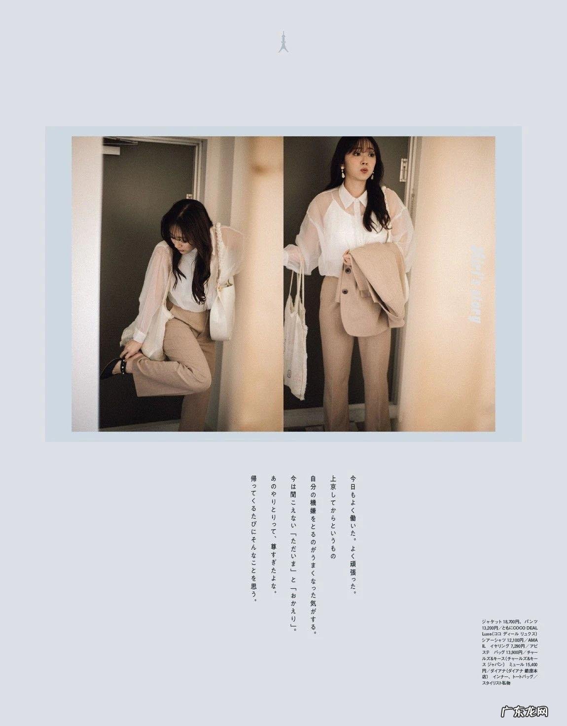 时尚杂志在线播放