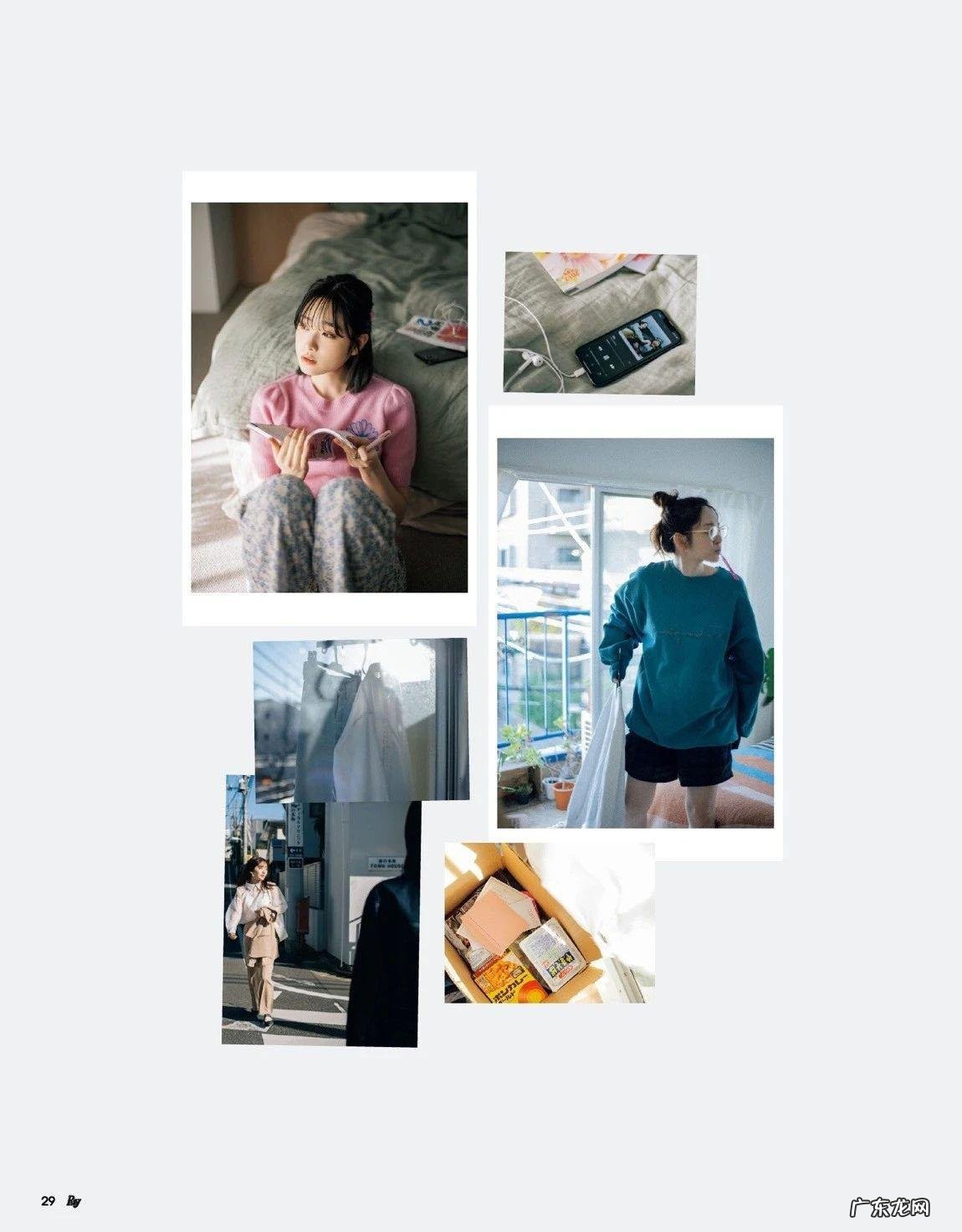 时尚杂志在线播放