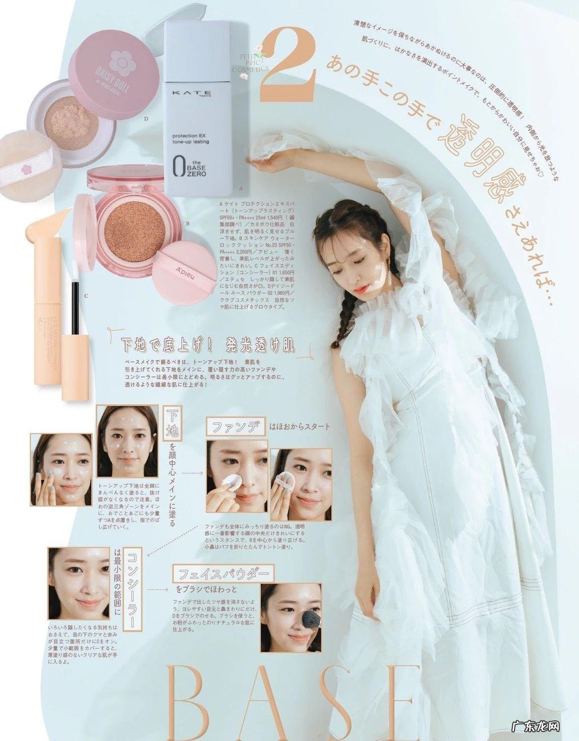 时尚杂志在线播放