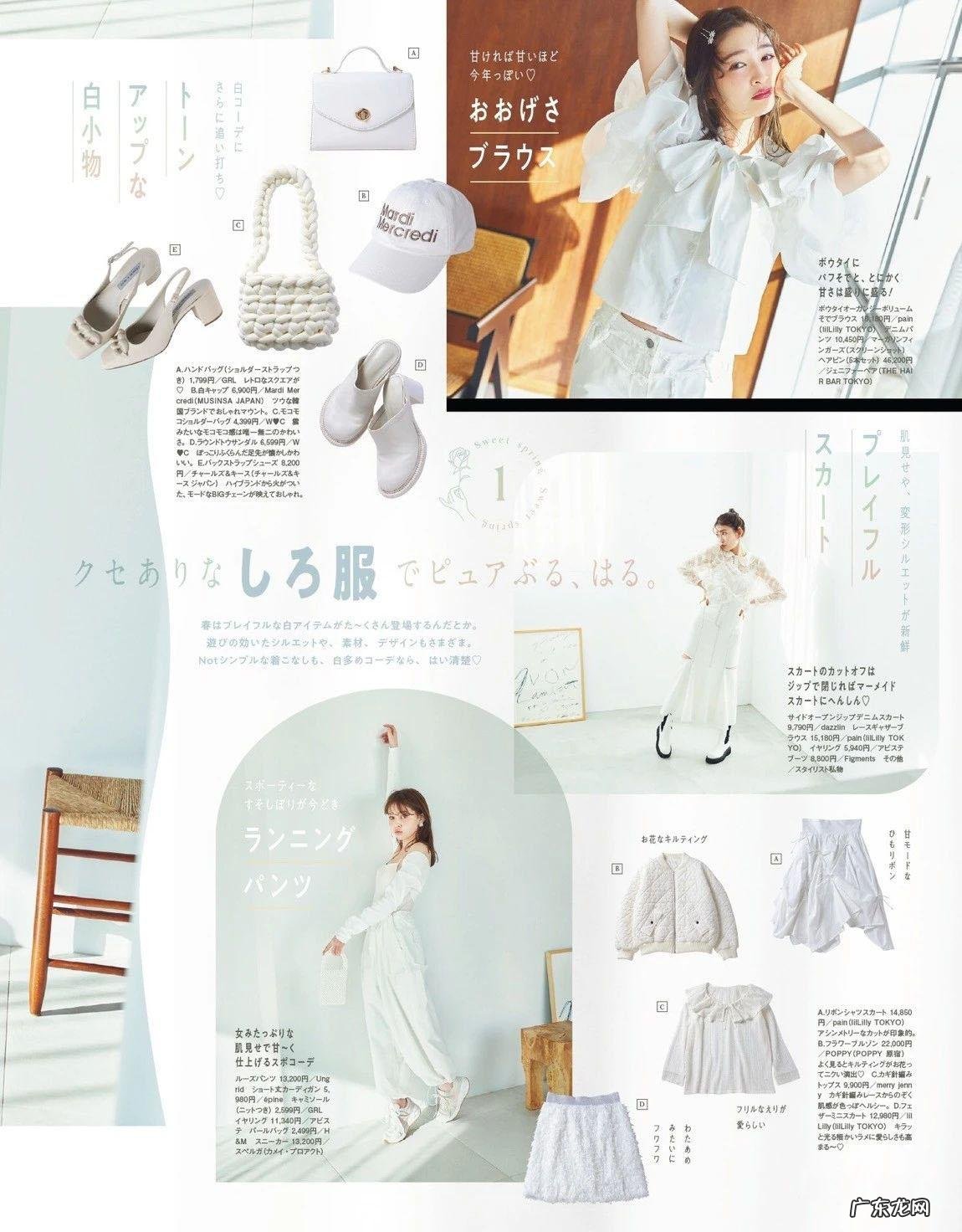 时尚杂志在线播放