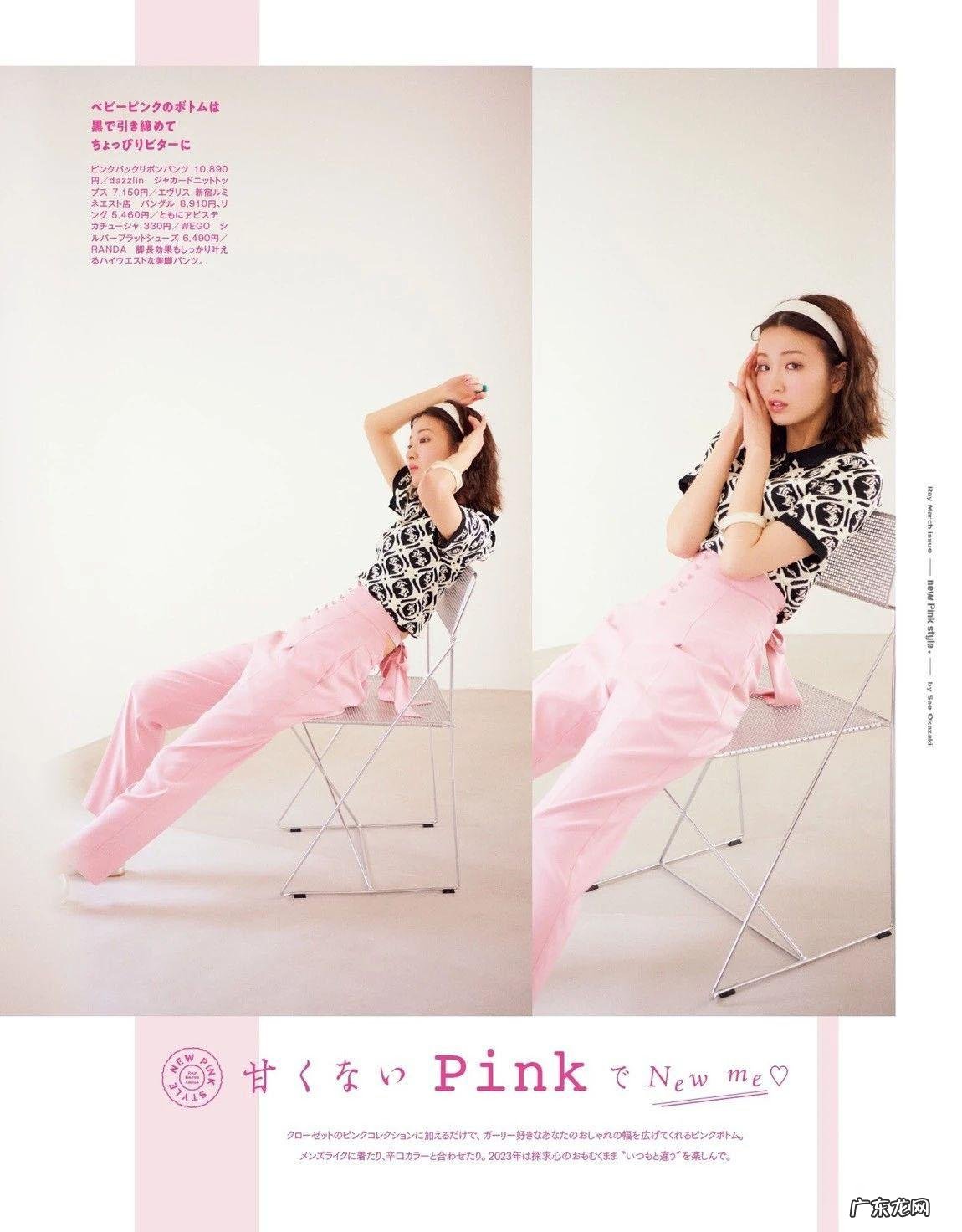 时尚杂志在线播放