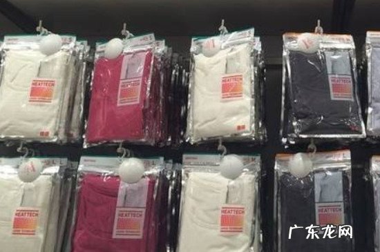 发热保暖衣危害