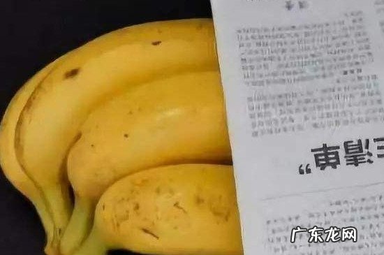 香蕉怎么保存