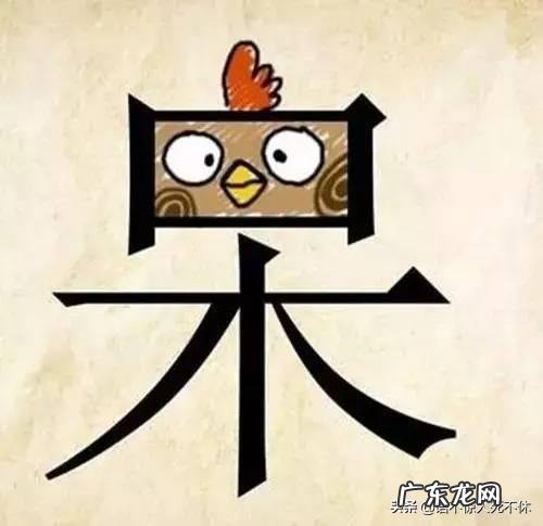 2345678打一个成语 2345678 打一成语