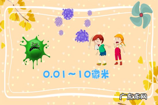 什么叫气溶胶传播