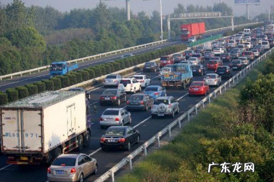 怎么查询高速是否封路