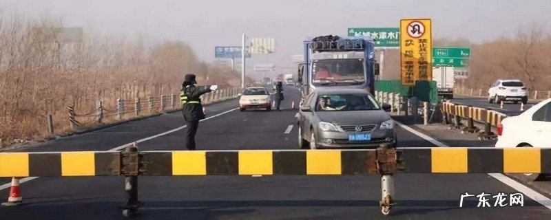 怎么查询高速是否封路