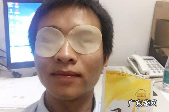 医用眼贴的使用方法