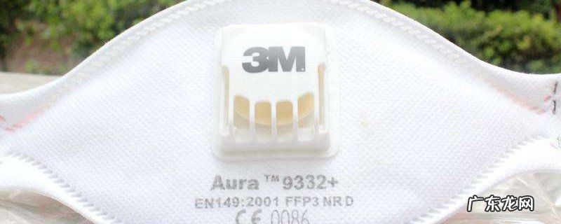 眼罩可以当口罩戴吗