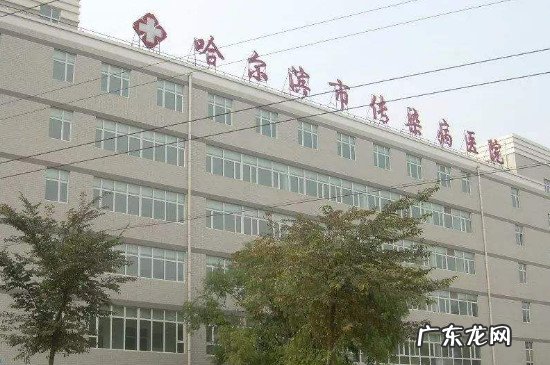 哈尔滨疫情定点医院有哪些
