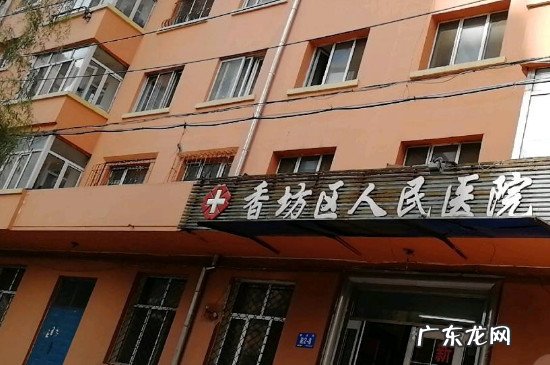 哈尔滨疫情定点医院有哪些