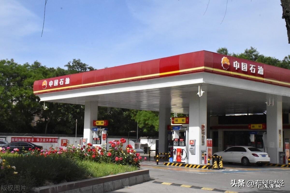 汽油涨价最新消息今晚