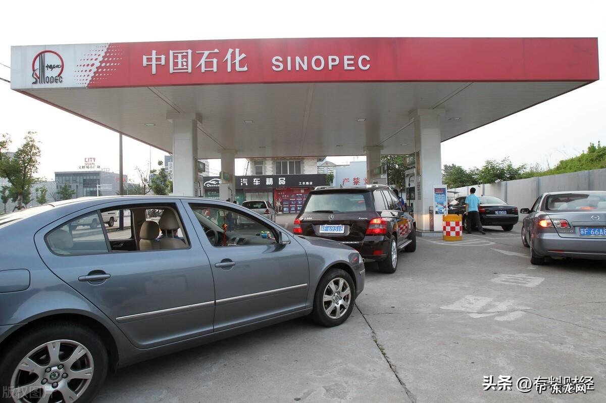 汽油涨价最新消息今晚