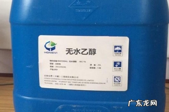 无水乙醇能消毒吗