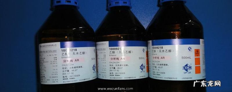 无水乙醇能擦伤口吗