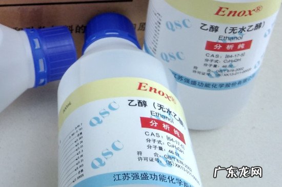 无水乙醇是什么东西