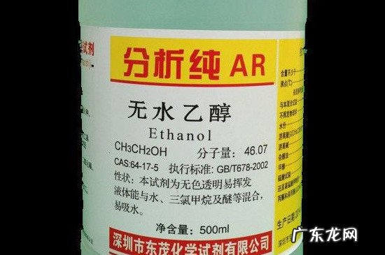 无水乙醇可以用手碰吗