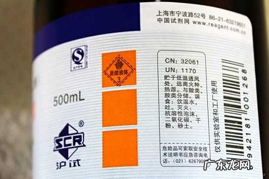 无水乙醇在家怎么处理