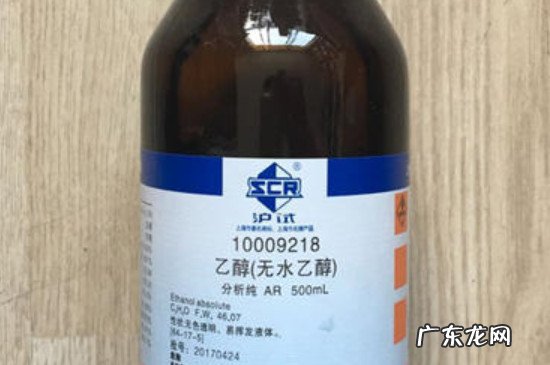 无水乙醇在家怎么处理