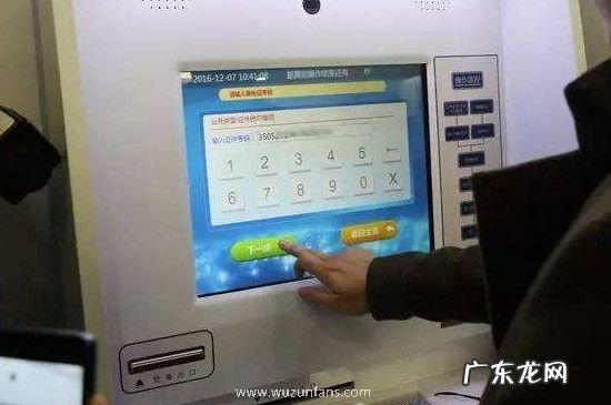 网上能办理身份证吗