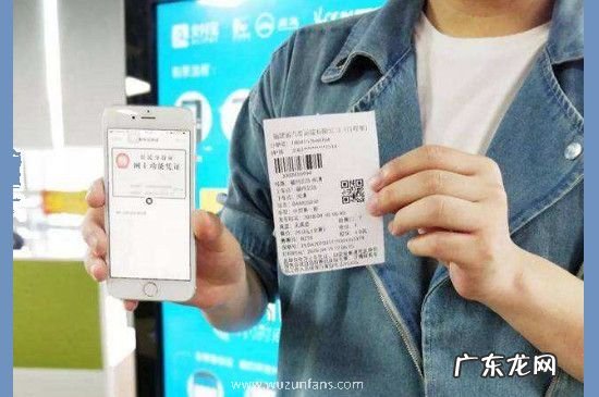 网上能办理身份证吗