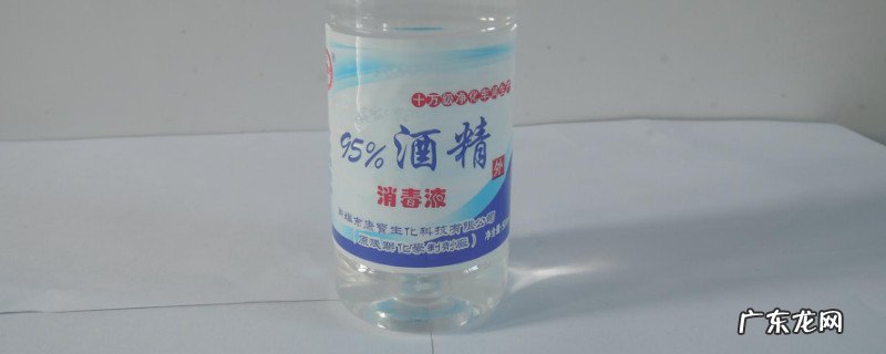北京怎么买酒精
