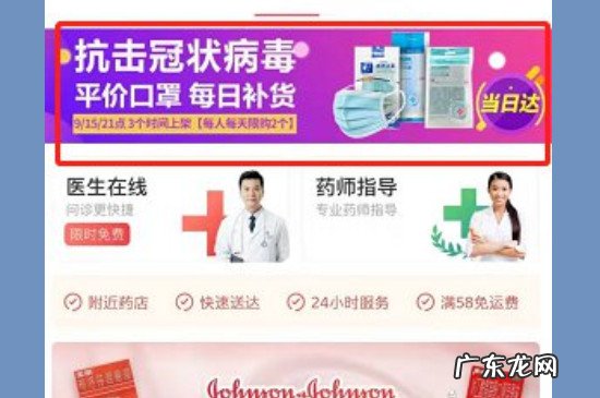 深圳怎么买口罩