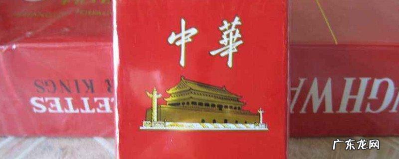 硬中华与软中华的区别