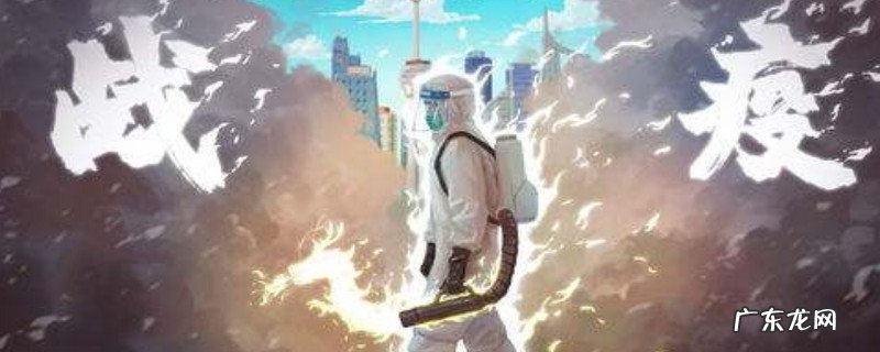 疫情最新消息怎么查询