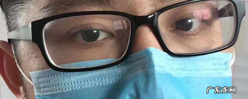 为什么护士眼镜戴口罩不起雾