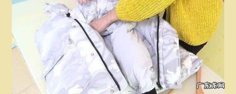 外出回来羽绒服怎么消毒